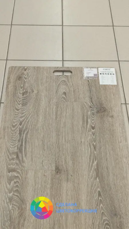 Виниловая плитка IVC Forte Caspian Oak 833 