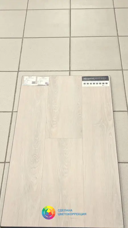 Виниловая плитка Alpine Floor Ultra ECO 5-14 Дуб Снежный 
