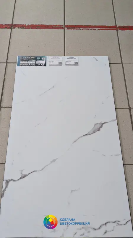 Vinilam Ceramo XXL Stone 83444 Итальянский Мрамор реальный цвет