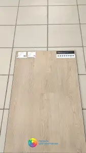    Alpine Floor Ultra ECO 5-32  