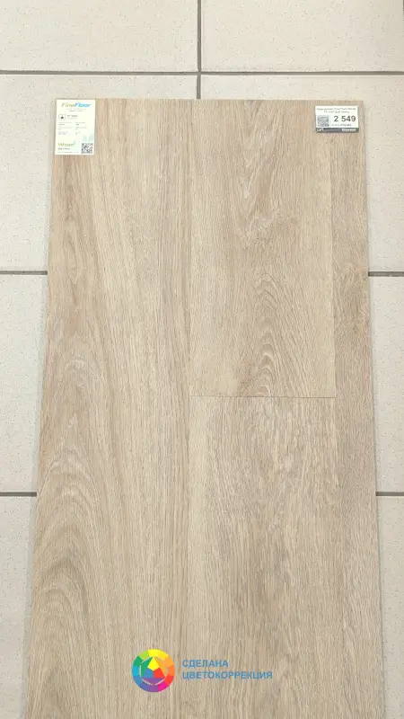 Виниловая плитка Fine Floor Wood FF-1437 Дуб Лиенц 