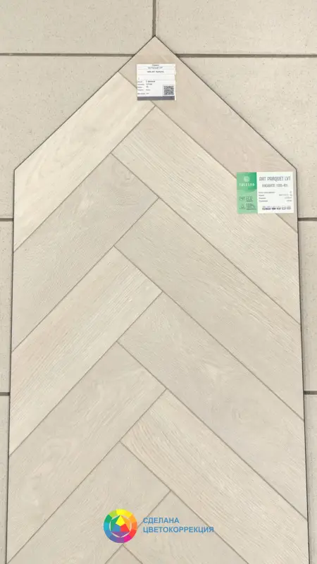 Виниловая плитка Tulesna Art Parquet LVT 1005-401 Radiante 