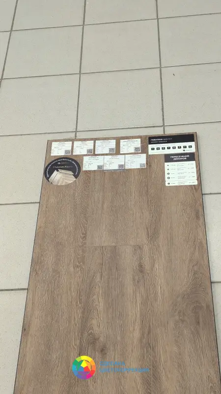 Виниловая плитка Alpine Floor Grand Sequoia LVT ECO 11-702 Гевуина 