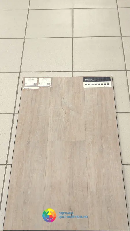Виниловая плитка Alpine Floor Ultra ECO 5-39 Дуб Амбер 