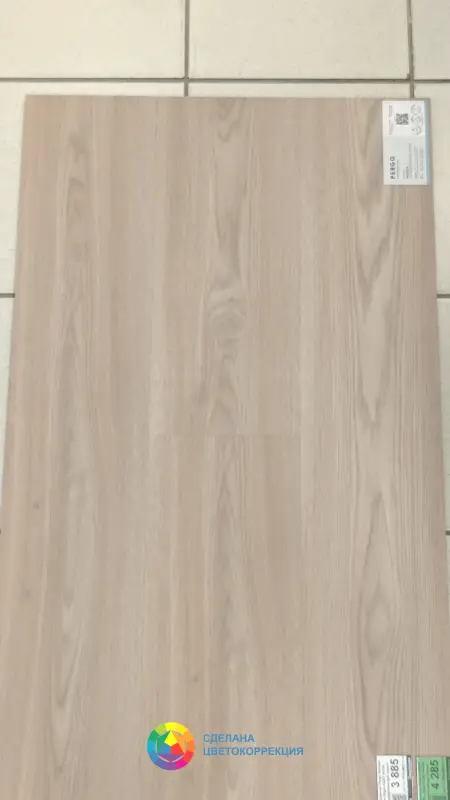 Виниловая плитка Pergo Namsen Pro Rigid V4207-40216 Норвежский дуб серый 