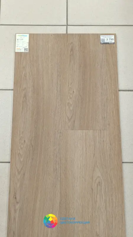 Виниловая плитка Fine Floor Rich FF-2089 Дуб Джерба 