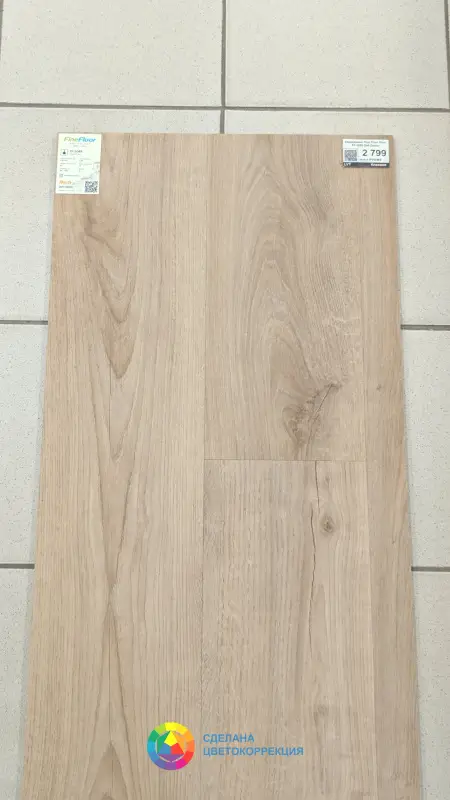 Виниловая плитка Fine Floor Rich FF-2085 Дуб Самос 