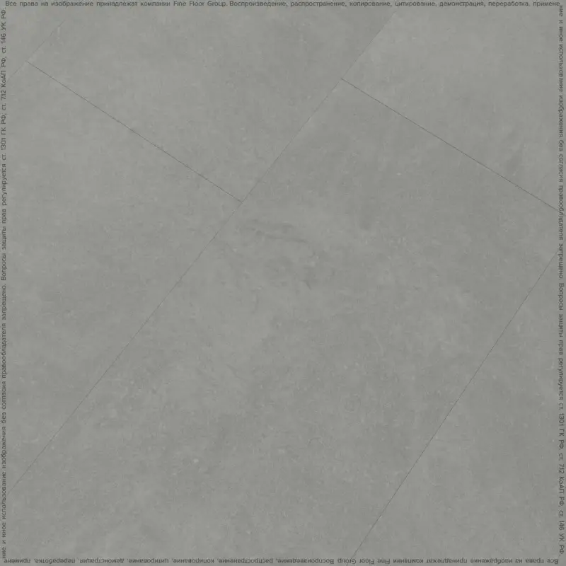 Виниловая плитка Fine Floor Stone FF-1468 Вильц 