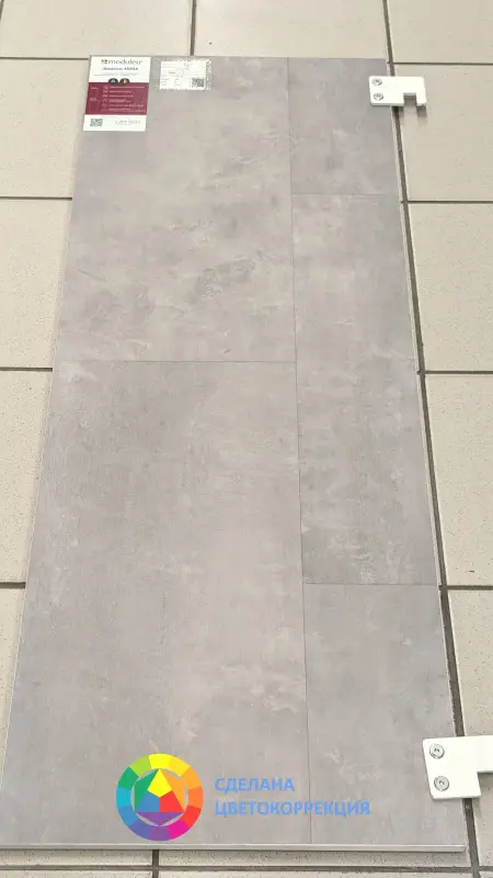 Виниловая плитка Moduleo Layred 55 Jet Stone 46934 