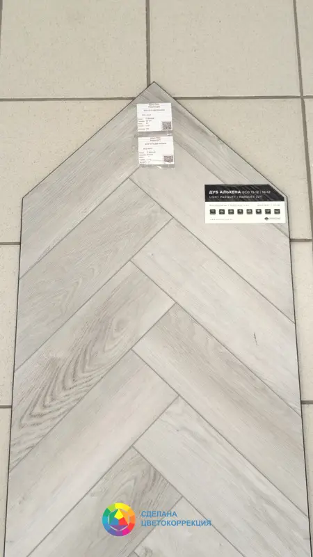 Виниловая плитка Alpine Floor Parquet LVT ECO 16-12 Дуб Альхена 