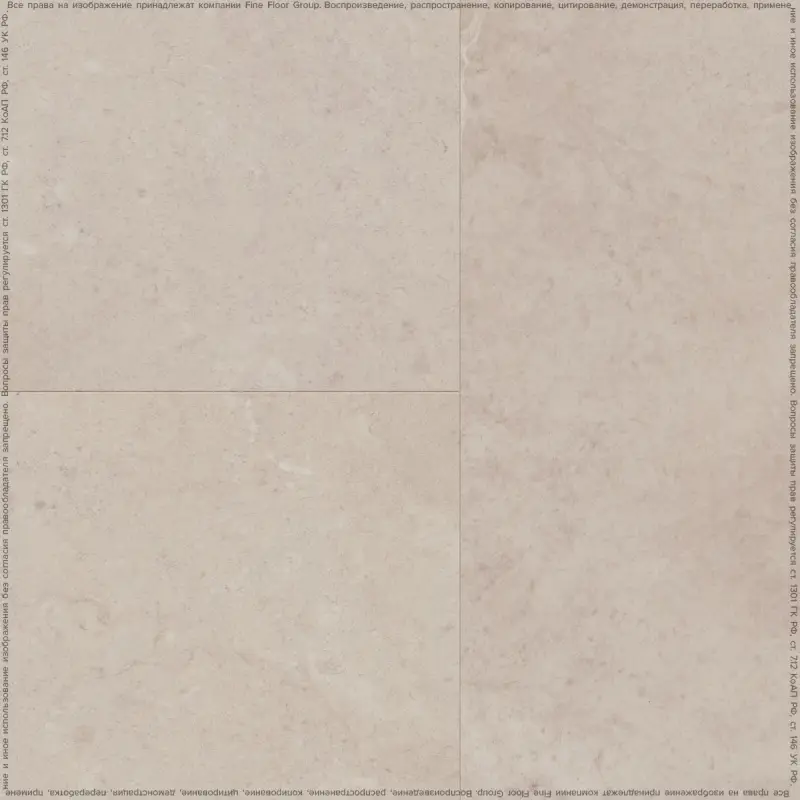 Виниловая плитка Fine Floor Stone FF-1465 Клерво 