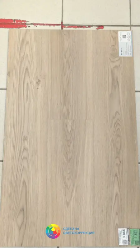 Виниловая плитка Pergo Namsen Pad Pro Rigid V4307-40215 Норвежский дуб бежевый 