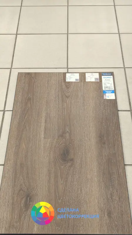 Виниловая плитка Norland Sigrid LVT Kveld 1003-22 