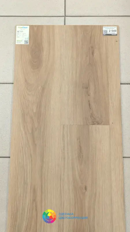 Виниловая плитка Fine Floor Wood FF-1421 Дуб Базель 