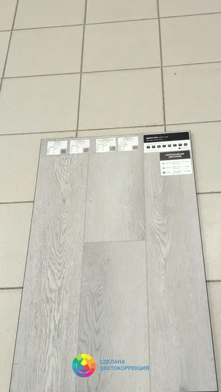 Виниловая плитка Alpine Floor Grand Sequoia ECO 11-12 Дейнтри 