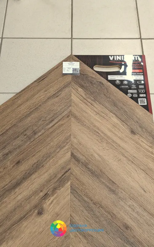 Виниловая плитка Vinilam Parquet Chevron I107516 Лувр 