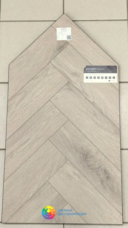 Виниловая плитка Alpine Floor Parquet Light ECO 13-23 Дуб Алиот 