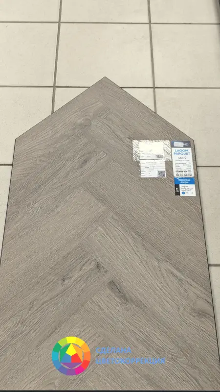 Виниловая плитка Norland Lagom Parquet Sterk 1033-9 