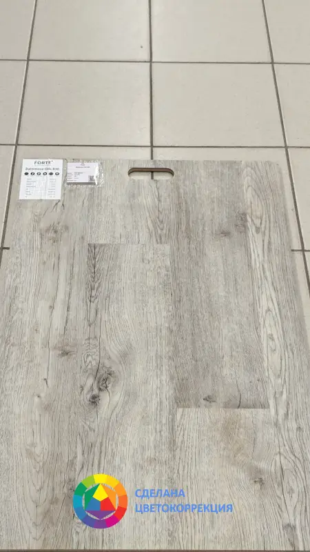 Виниловая плитка IVC Forte Baltimore Oak 830 