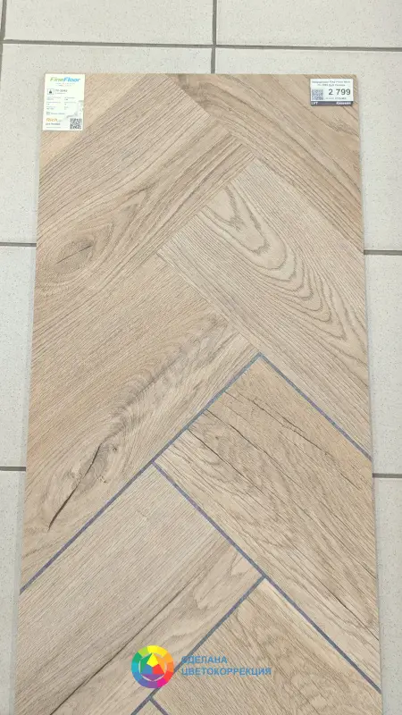 Виниловая плитка Fine Floor Rich FF-2092 Дуб Липари 
