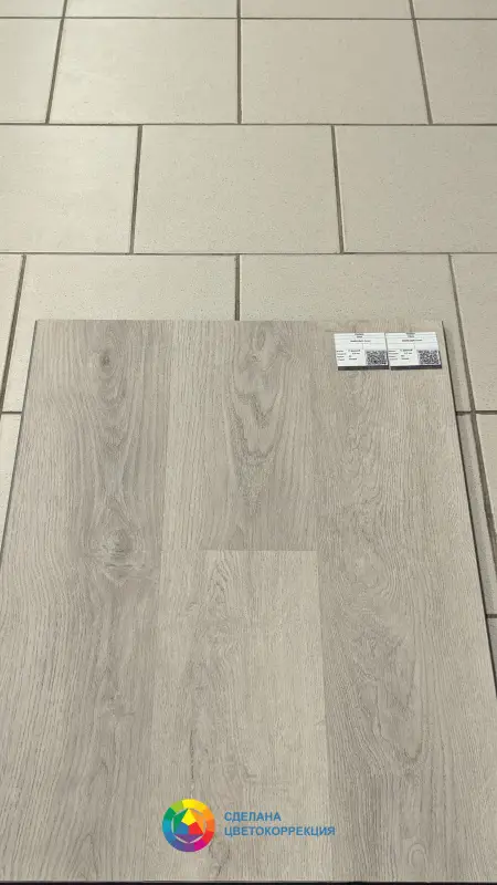Виниловая плитка Vinilam Glue 20468 Дуб Ален 