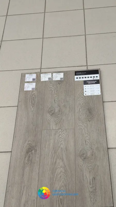 Виниловая плитка Alpine Floor Grand Sequoia LVT ECO 11-1502 Клауд 